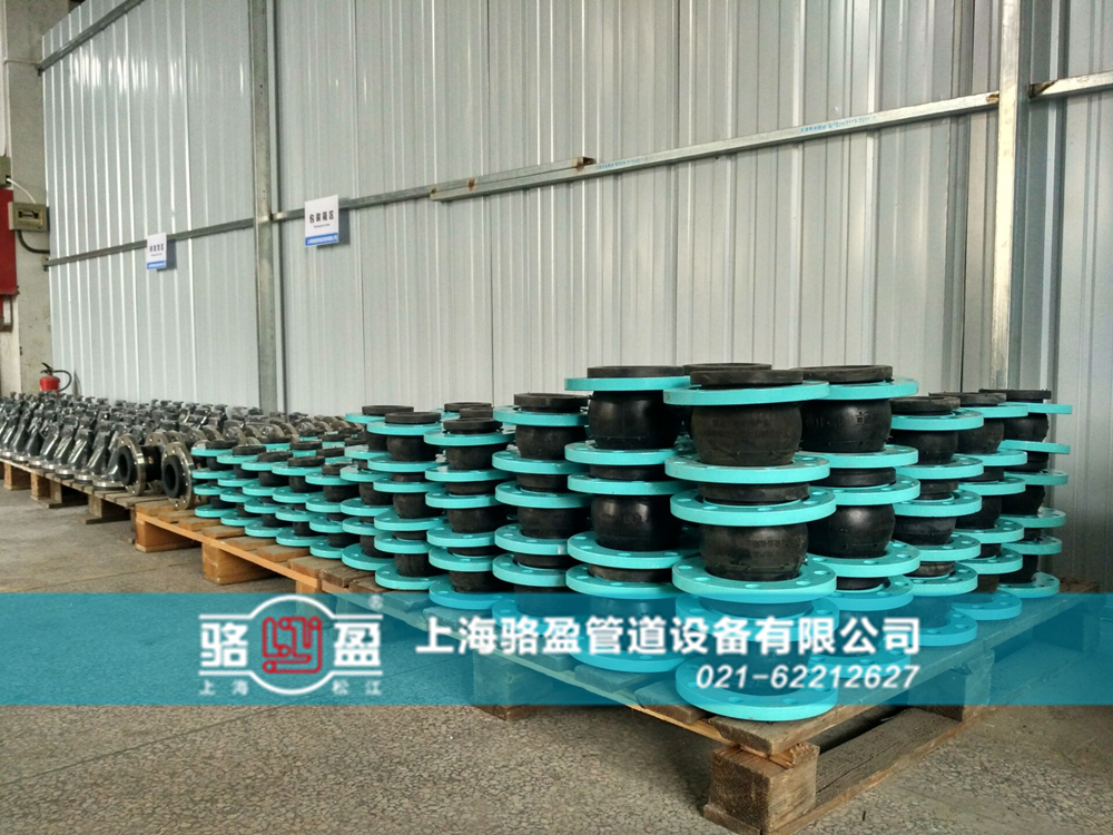 可曲撓橡膠接頭在管道使用中的滲水問(wèn)題